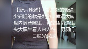 最新黑人【宇航员】PUA中国金融女主管feifei，终极章之豪华礼包 (1)