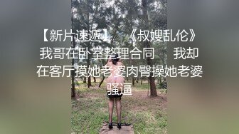 有自己性爱玩具室的老司机，多角度偷拍