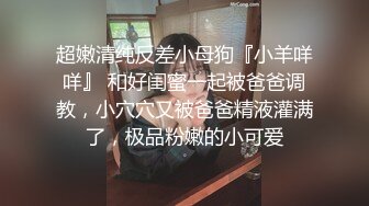 【锤子探花】4P名场面三男一女激情，连体黑丝骚女，被轮番爆操，车轮战真耐操