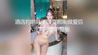 【新片速遞 】 厕拍大神陆游四处游荡看到合适偷拍❤️好的地点就尾随美女进去偷拍精选系列