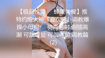 阴毛旺盛的 绿播女神 【绵绵m】逆天颜值绝世美乳 完美身材  裸舞抖奶自慰【124v】 (46)