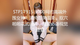 摸鱼极品小姐姐推荐自收集凋零调教母狗 MiNimmm_咪妮 18岁少女被调教成超淫荡的反差骚母狗合集【47v】 (18)