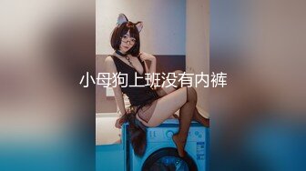 短发白衣甜美萌妹啪啪掰穴骑乘猛操