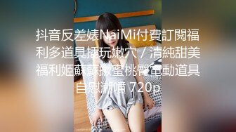 STP28809 纯欲系天花板！甜美极品少女！无毛小骚逼，手指扣弄小穴，用屌洞口磨蹭，用力抽插一脸享受