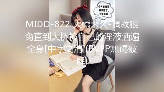 海归新作91大神专攻极品美鲍少女▌唐伯虎 ▌