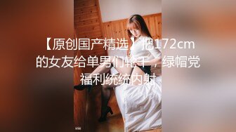 【萝莉调教】激发高颜值极品超嫩萝莉M属性，女主水嫩，身材一流，呻吟真实勾人心魂