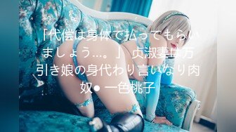 【极品❤️美少女】精主TV✿ 馒头B萝莉女儿玉足榨精 黑白双丝性感诱人 透过美腿意淫迷人裂缝 湿嫩粉穴隐约泛汁 无情榨射