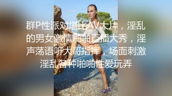 kcf9.com-黑椒盖饭  二次调教椰乳女高 狗链女奴任由宰割玩弄 爆肏凌辱肉便器少女 美妙榨精肉欲