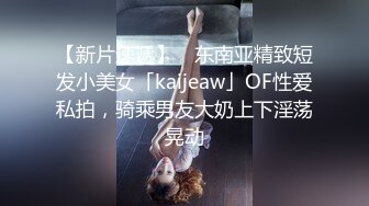 和女朋友约会露脸自拍，声音诱人-翘臀-巨乳-大奶子