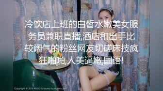 一屋子的男男女女淫乱至极，群P乱交数不清有多少人，还有个教师也加入其中 (2)