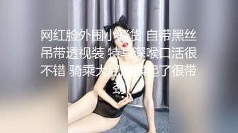  极品情趣黑丝嫩妹带回家 闭目享受肉棒在体内冲击