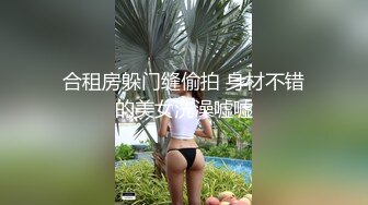 某市财经电台情侣家中性爱露脸自拍，反差骚女白浆泛滥被爆肏的淫叫不止，很刺激很生猛