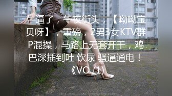   高中情侣自拍泄密流出~学妹女友~多汁多毛~骚浪无比~马上放假啦~约我和她狠狠干一炮