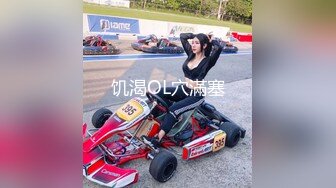 【新片速遞】  ✨【Stripchat】高颜值微胖巨乳风骚女主播「sulys」艳舞调情玩具鸡巴通渠高潮爽到发抖【自压水印】