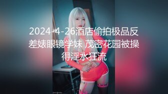 邪恶二人组迷翻保养的还不错的美女销售✿各种姿势把玩她的大肥鲍✿高跟鞋直接挂屁眼上