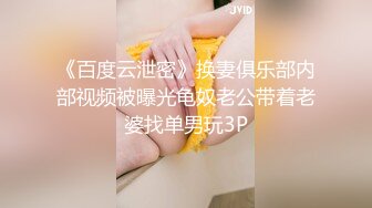 朋友被老师欺负,本想去找老师理论,没想到也被老师压在身下 上集