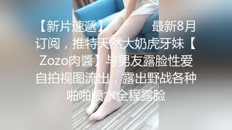 真实夫妻露脸做爱，先用自慰棒捆绑骚妻在凳子上，抽插她嗷嗷滴叫，洗手台前后入呻吟不停！