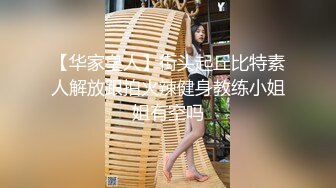 美圖極品暈崽纏綿黑白絲超極品人體藝術