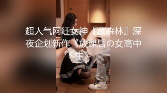 【边走边尿】御姐淫妻 烧婊子【橙子橙子】12月付费(6) 户外漏出放尿