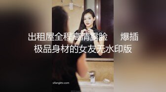 良家人妻偷偷寻找刺激，【推油少年】，背着老公约SPA，享受陌生男人的爱抚，实在忍不住鸡巴插