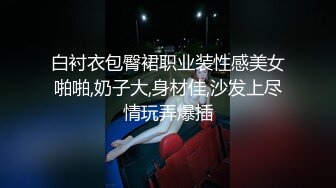 ☆★泡良最佳教程【良家故事】人妻出轨，背叛老公的感觉品尝新鲜大鸡巴的刺激，让她欲罢不能爽歪歪 (6)