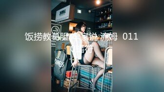 STP27695 御姐范极品颜值女神！外表冷艳玩起来很骚！性感渔网袜，翘起美臀掰穴，手指猛扣全是淫水