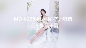 魔都女神沦陷??强壮大屌黑人玩操各式魔都丰臀美乳国内良家 被大屌插得嗷嗷叫