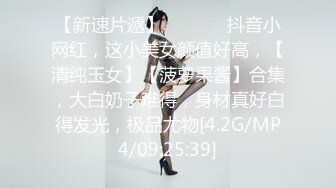 绳艺捆绑【HUI系列】萝莉学妹~死库水白丝调教~M腿强制【97V】 (8)