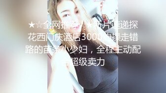 ♈超美颜值 下海校花《豆豆学妹》直播视频整理【28V】 (3)