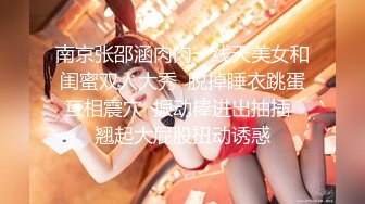 巨乳--女王两只超大西瓜奶，大黑牛震肥厚的屄洞、丁字裤勒逼，淫声放浪，揉奶巨顶！