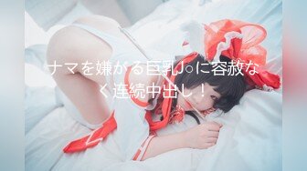 【秀人女神??超美高端】超人气女神『杨晨晨』三月剧情新作 超大尺度全裸 上揉奶下紫薇 微露鲍 私处特写 高清1080P版