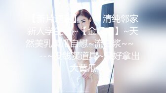 ★☆震撼福利☆★商场一路跟踪抄底JK裙美女竟然是无内好肥美的鲍鱼真想尝一下