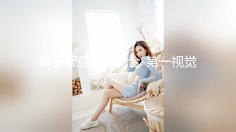 清纯女大学生『魏乔安』❤️被白人巨屌狠狠无套抽插到高潮狂干内射！可爱学生妹玩情趣玩具被抓包了