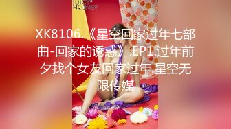 [亞洲無碼] 麻衣学姐恋 森萝财团万众瞩目女神！微博SS纯天然极品治愈系清纯美女【赤西夜夜】万元定制，足露逼诱惑十足[RF_MP4_4700MB]