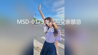 【新片速遞】 大奶黑丝露脸高颜值大屁股少妇跟蒙面大哥酒店啪啪性爱直播大秀，喜欢69舔弄大鸡巴，让大哥多体位蹂躏爆草