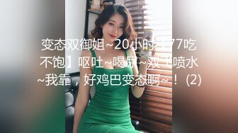 “草死我大J8使劲草死我”对白淫荡蛮腰肥臀骚女友口活毒龙非常赞啪啪啪淫语连天尖叫不停听声就能撸