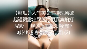 [福利版] 最美伪娘cos不知火舞女王调教直男反被推倒操射