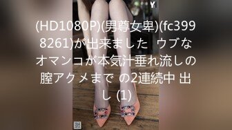 【新片速遞】  ✨【Stripchat】气质短发贫乳女主播「Aileen_koko」小穴被跳蛋震得一开一合爽到直摇脚【自压水印】