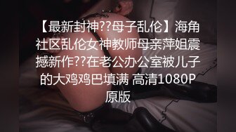 双新人嫩妹下海~被大叔骗上床~无套内射