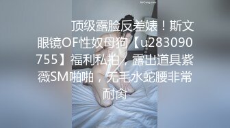 长发飘飘的女孩，端庄静雅的尿姿势 多看一会儿就多赚眼福，突然有人进来，只好躲到旁边厕位！