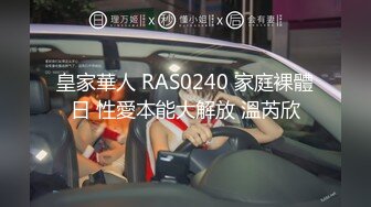 STP31165 新来的小少妇！试用一下！肥唇骚穴扒开，口交活还不错，骑上来操，第一视角正入，表情很享受 VIP0600