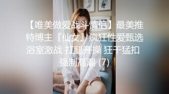 新人 清妙 性感黑色连体丝袜 身姿苗条 极致美腿性感动人