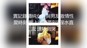 露脸大奶反差母狗【oOooo】用精液灌满黑丝兔女郎 所有的精液 我全都要 射我B里 后入顶得最深了