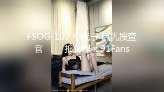 《万人追踪极品夫妻》❤️【淫夫与娇妻】，完美气质SSS身材，各种日常性爱野战无套内射，白浆特别多