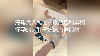 【AI换脸视频】刘亦菲 青春美好的身体 男友视角