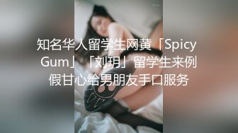 蛋叔新作-长腿女医生情趣网袜肏出血 正片无套爆肏丰满细嫩小少妇 老公来电话了直接挂 连续多姿势爆操过瘾啊