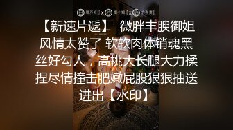 继续车里口暴 又让我约了出来