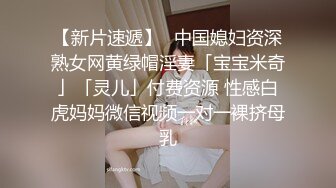 正面操公司主管老婆