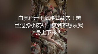 淫荡老婆操出白浆