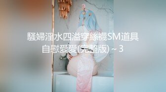 清纯反差骚学妹〖ssrpeach〗性感圣诞小可爱，绝世白虎美穴，白白嫩嫩奶油肌肤又纯又欲，翘起蜜桃小翘臀被深深后入